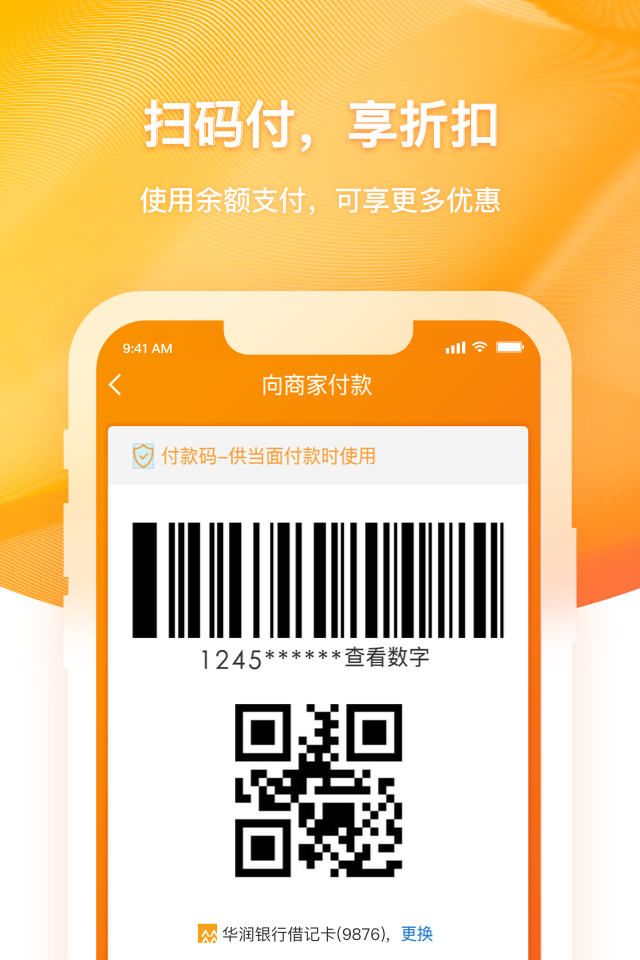 0k钱包下载,okpay支付平台下载