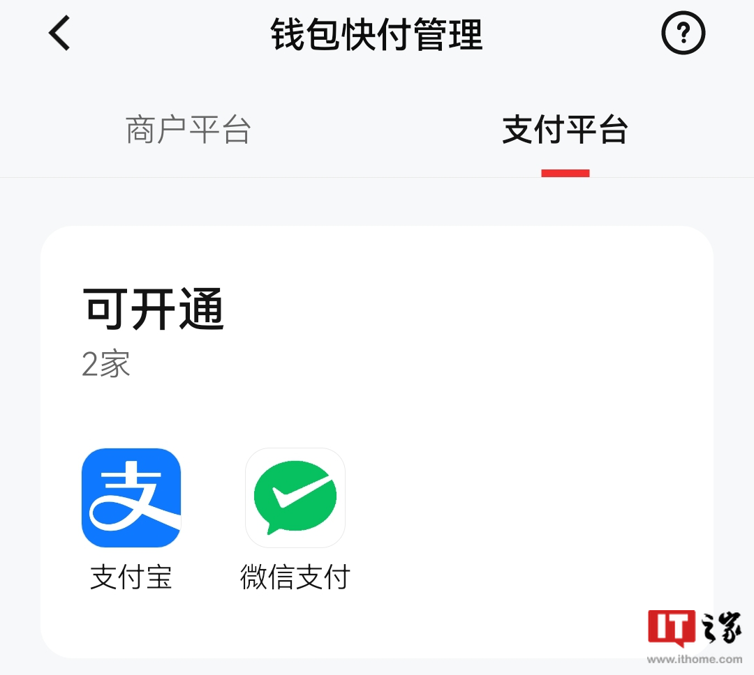 数字钱包app排行,数字钱包app下载安装