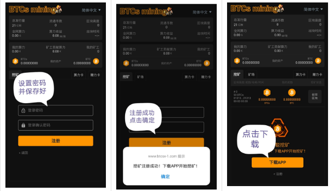 中本聪btcs怎么提币,中本聪btcs怎么提币到TP钱包