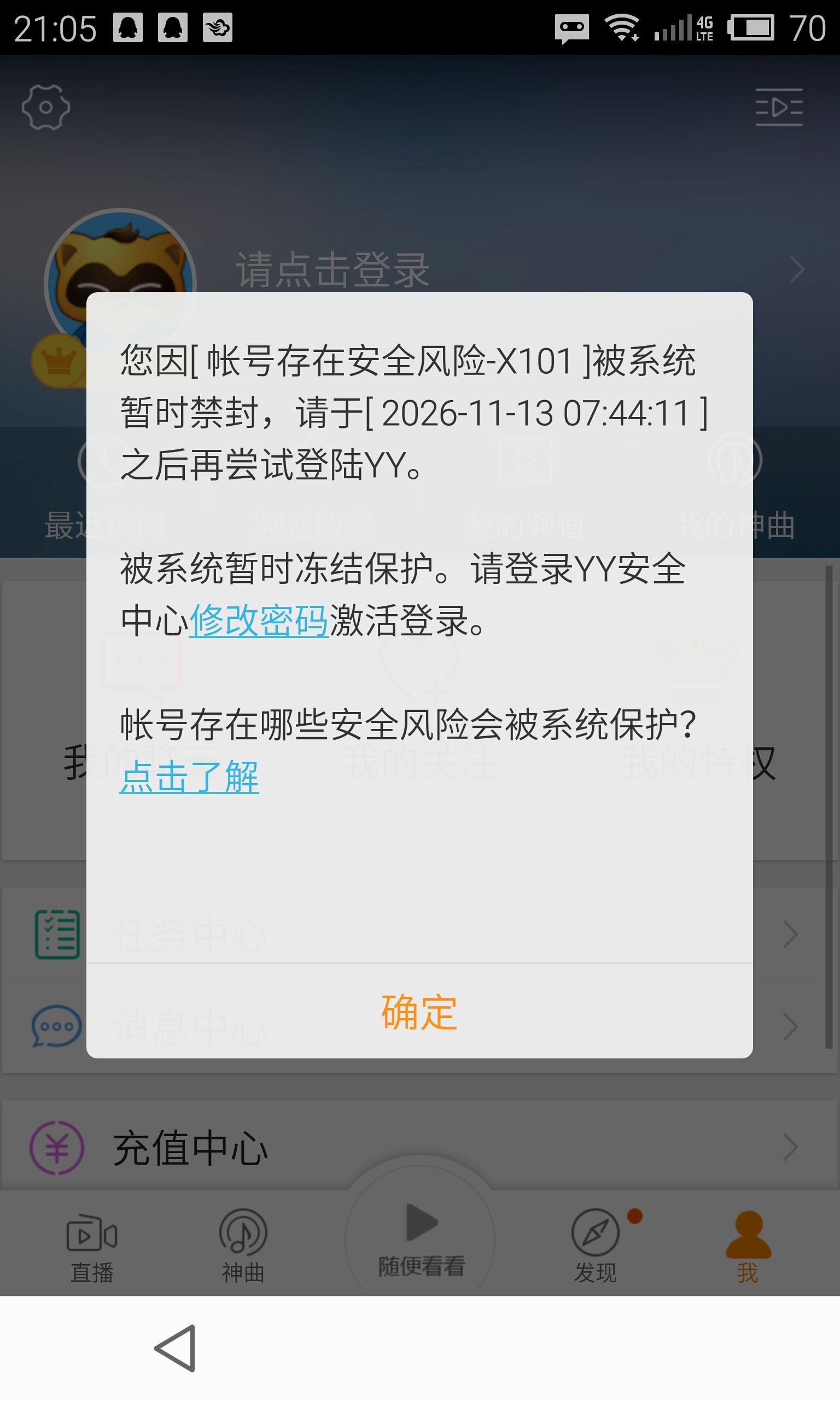 冷钱包地址会被冻结吗,冷钱包地址能找到人吗?