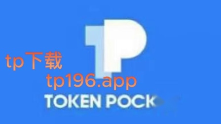 tp钱包冷钱包被盗,tp钱包为什么会被盗