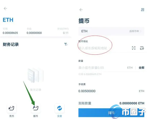 tp钱包的币怎么转出,tp钱包买的币怎么卖出