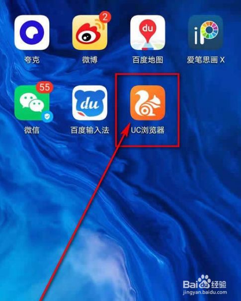 uc浏览器网页版进入,uc浏览器网页版进入一千收藏