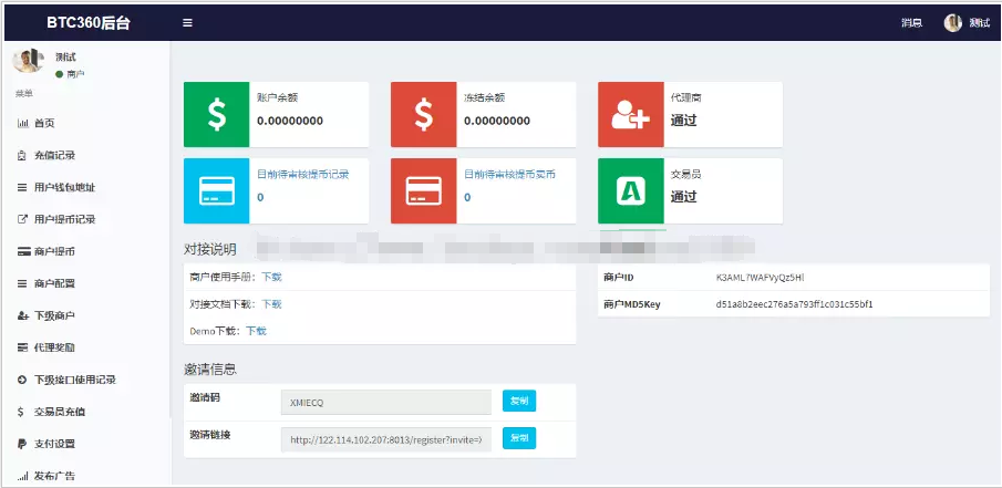 usdt如何操作,usdt怎么交易的