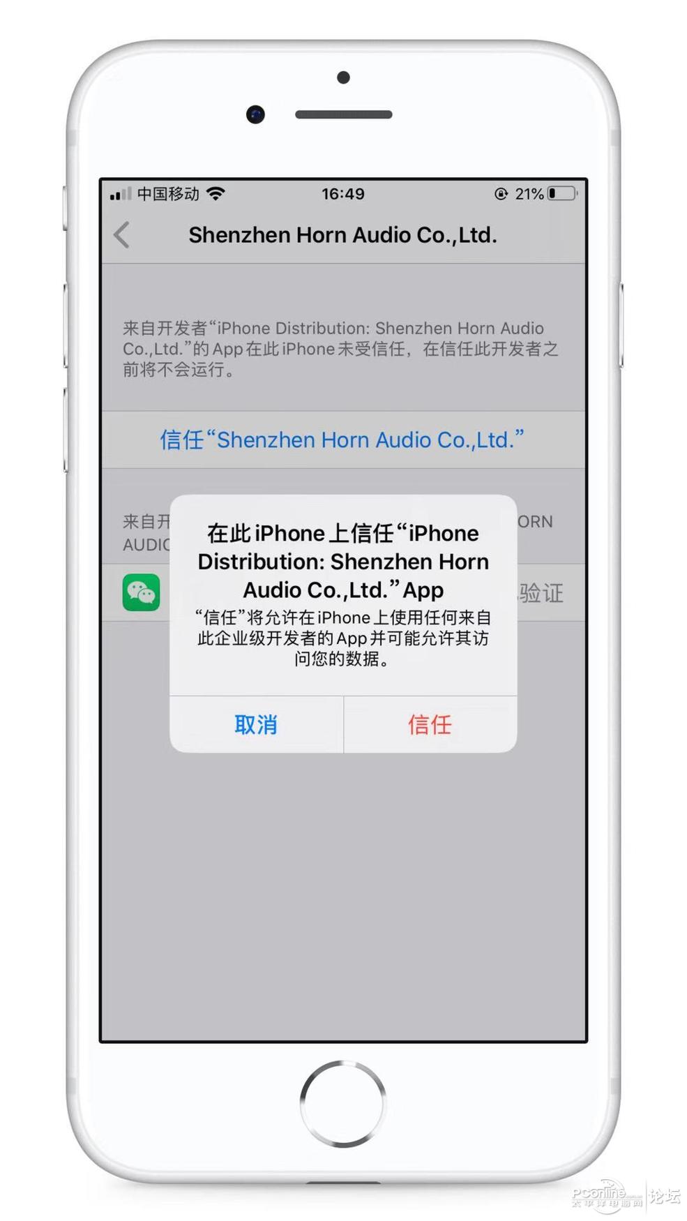 苹果手机官网ios下载安装,苹果手机官网ios下载安装教程
