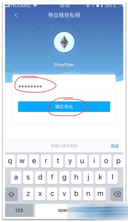 通过私钥找回钱包,私钥可以导出钱包吗