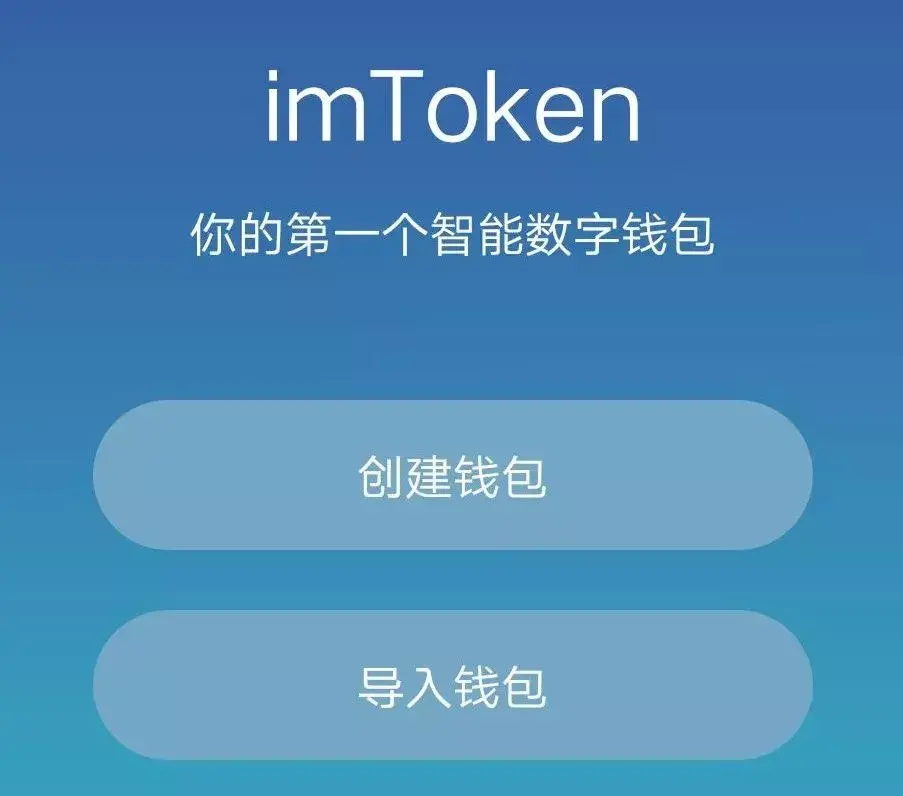 imtoken苹果测试版,imtoken钱包苹果下载版
