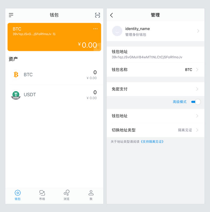 imtoken钱被转走了,imtoken被多签怎么解除