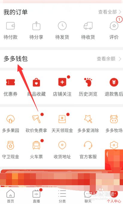 狐狸钱包怎么提现,怎么把狐狸钱包钱转出