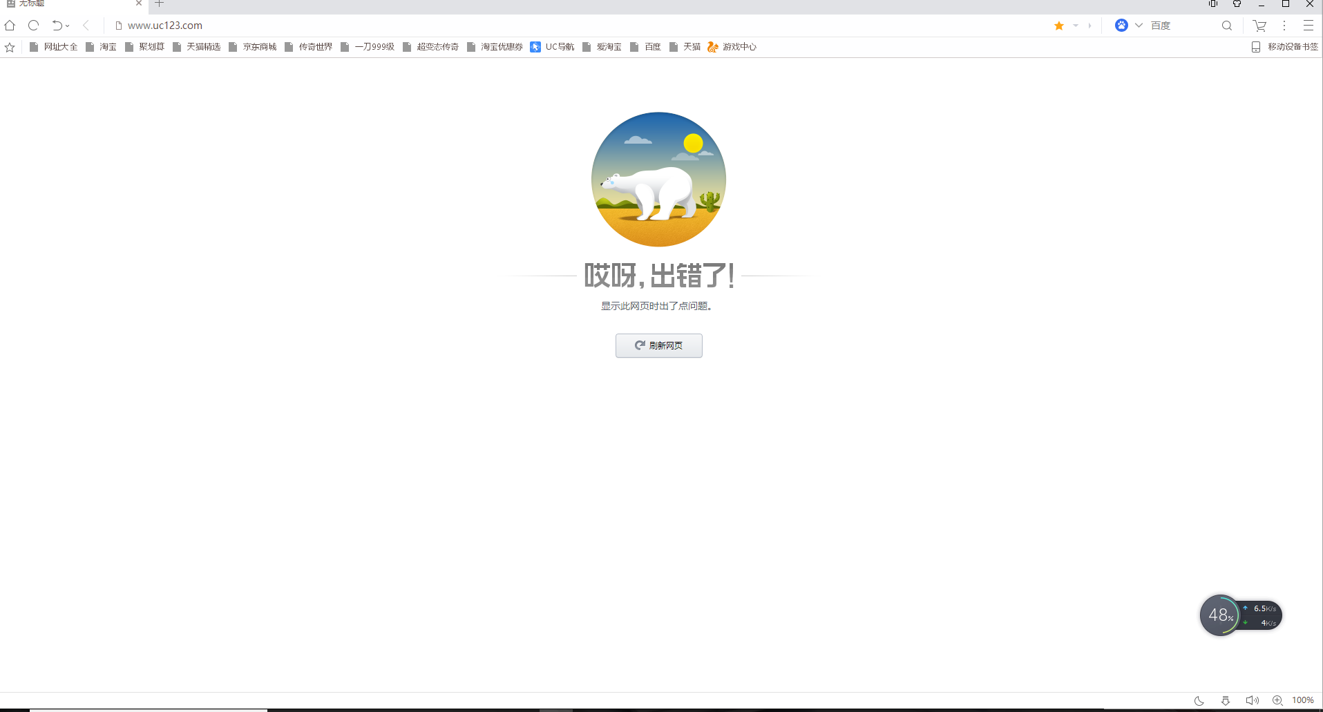 以太坊网址打不开,以太坊 whisper