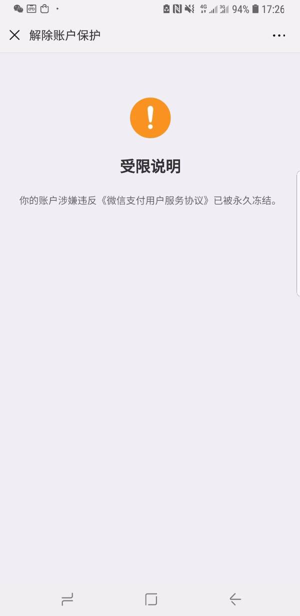 包含冷钱包安全吗冷钱包容易被碰撞到密钥吗的词条