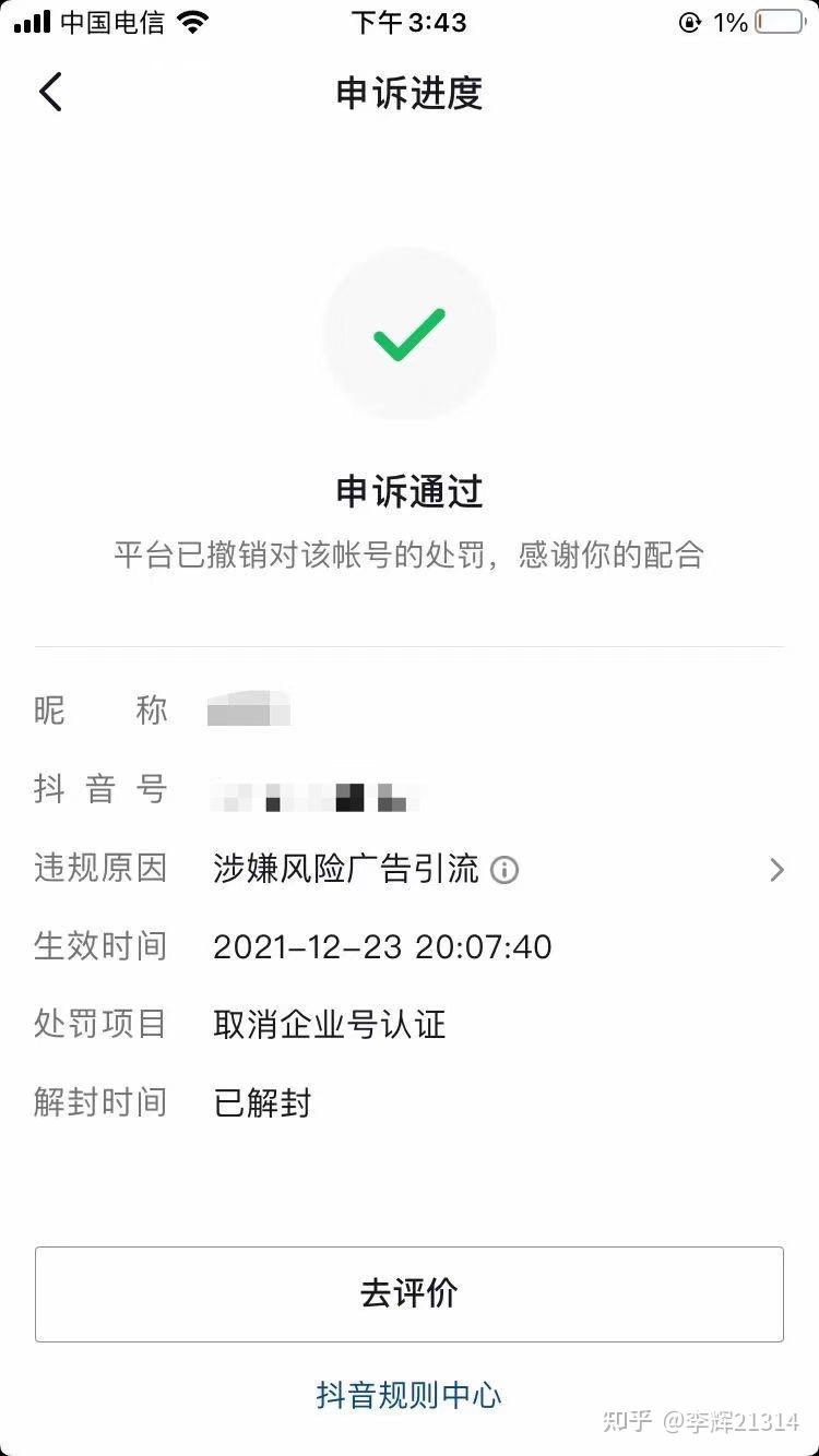 imtoken交易信息被多签怎么办的简单介绍