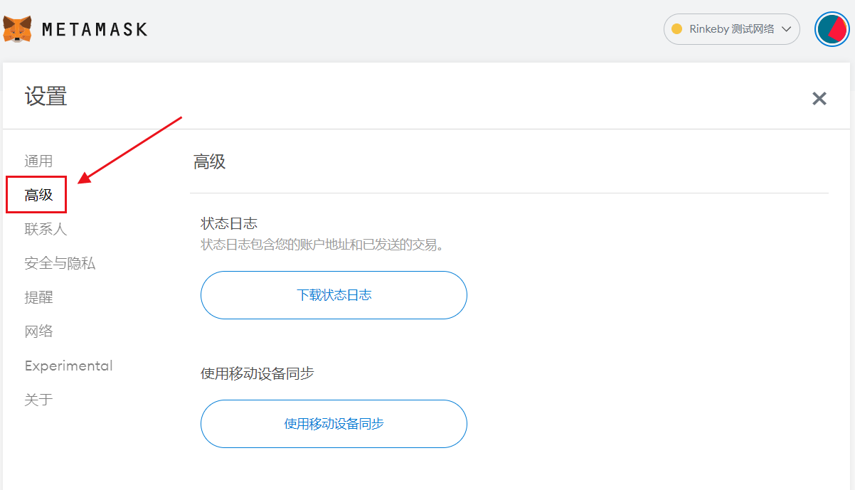 小狐狸钱包网络不匹配怎么解决,小狐狸钱包网络不匹配怎么解决呢