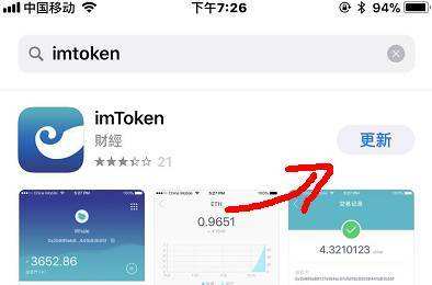imtoken钱包官方安卓,imtoken冷钱包官方下载