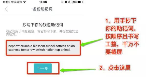 imtoken怎么转出,imtoken怎么转出usdt币到平台