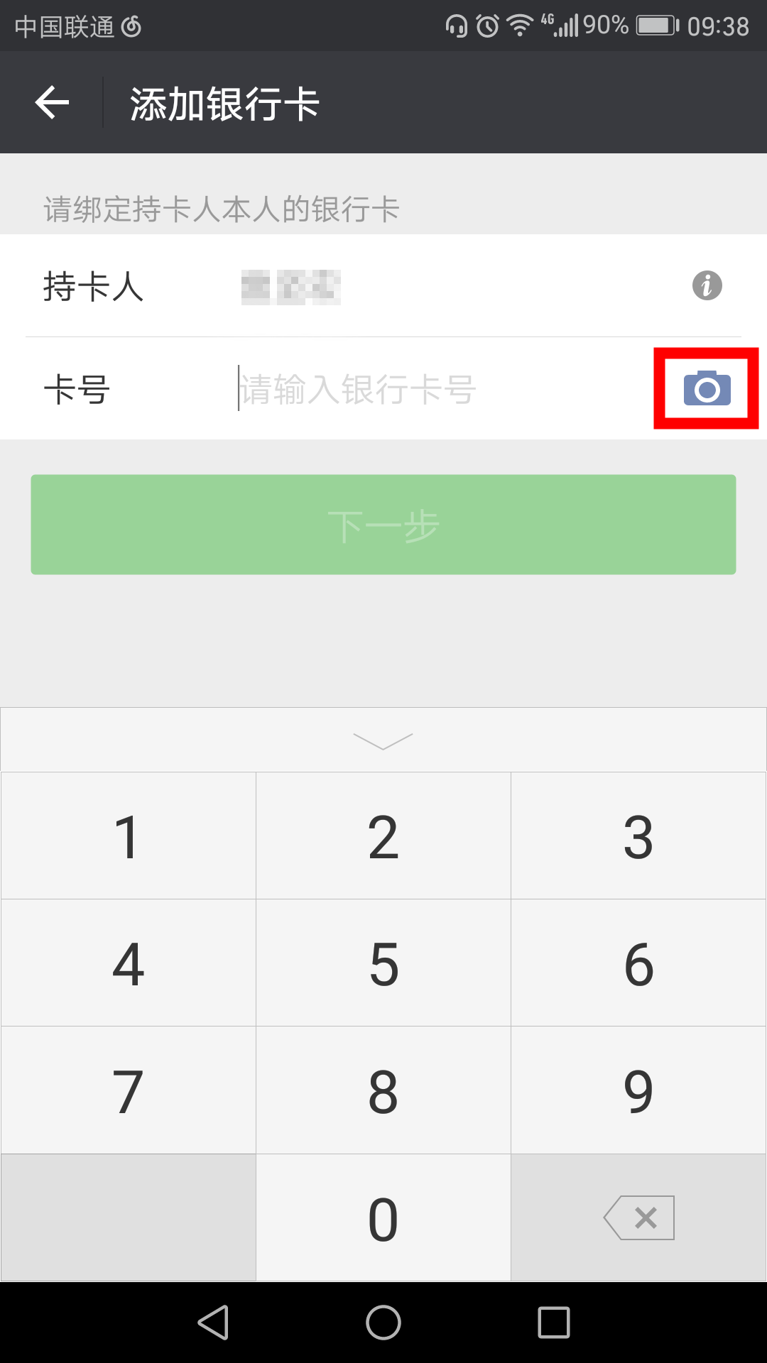 tb钱包怎么注册账号和密码呢安全吗,tb钱包怎么注册账号和密码呢安全吗苹果