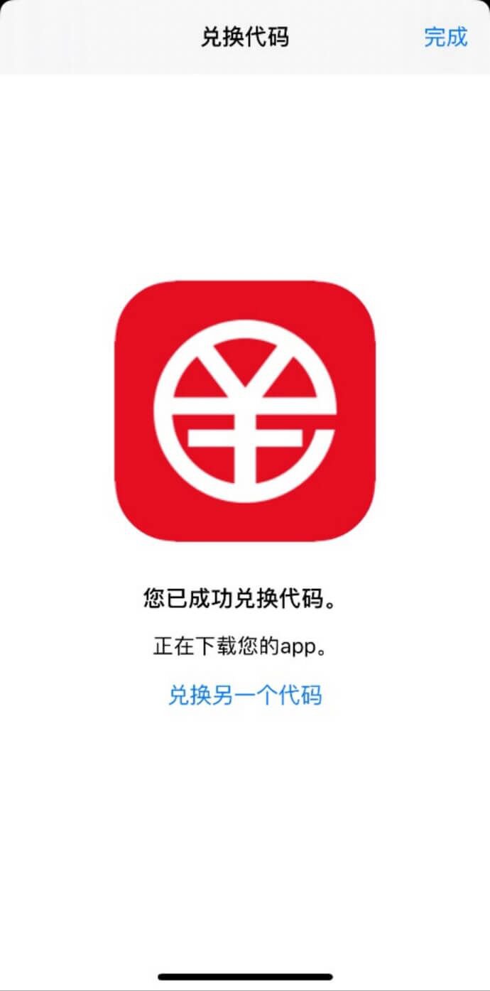 u币软件,u币软件叫什么