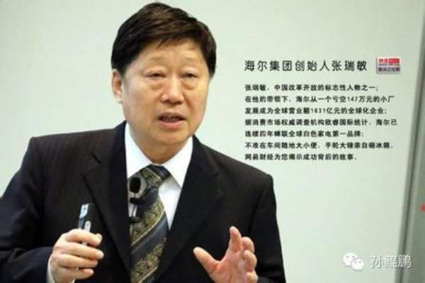 瑞波币创始人,瑞波币老板是谁