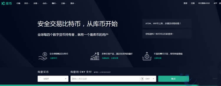 哪个app可以交易虚拟币,哪个app交易虚拟币最安全