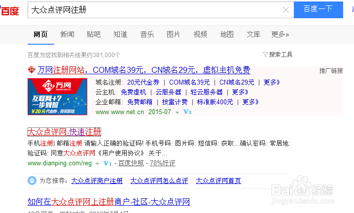 skype在哪注册,skype软件怎么注册