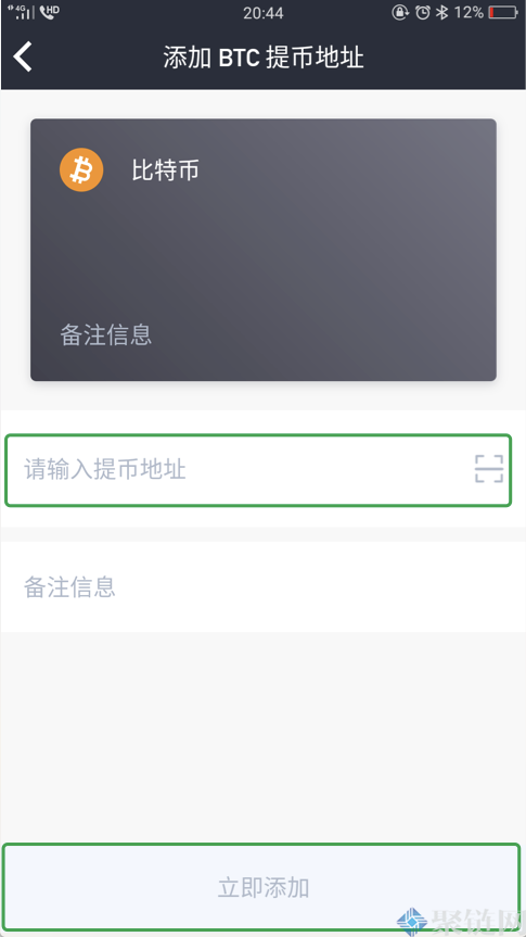 货币钱包怎么提现,货币钱包app官网下载