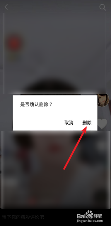苹果不能下载抖音极速版吗,苹果用户是不是不能下载抖音极速版