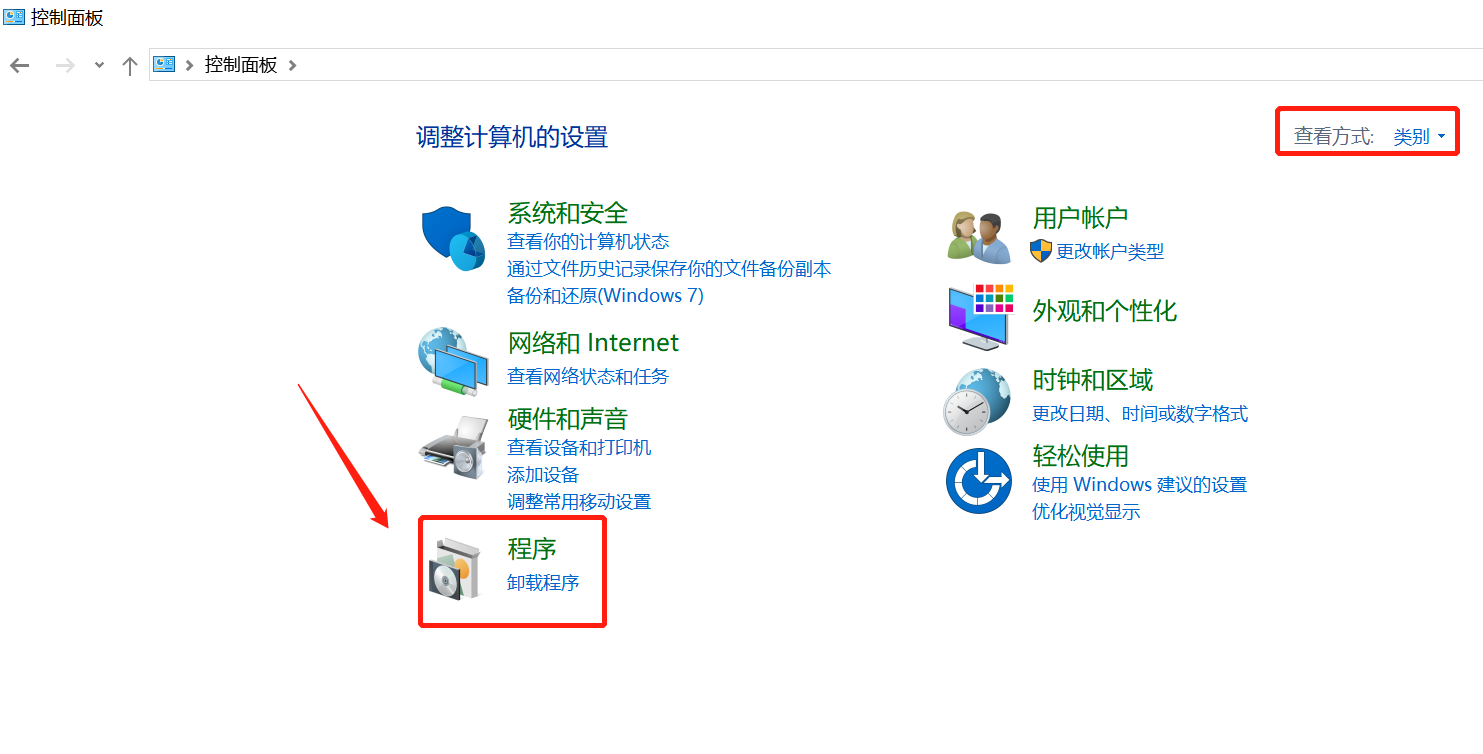 skypeforbusiness电脑怎么卸载,skype for business怎么卸载2019