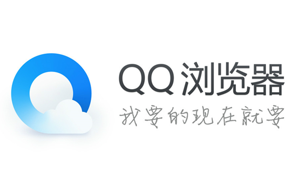 QQ浏览器极速版腾牛网下载,浏览器极速版下载安装2021最新版