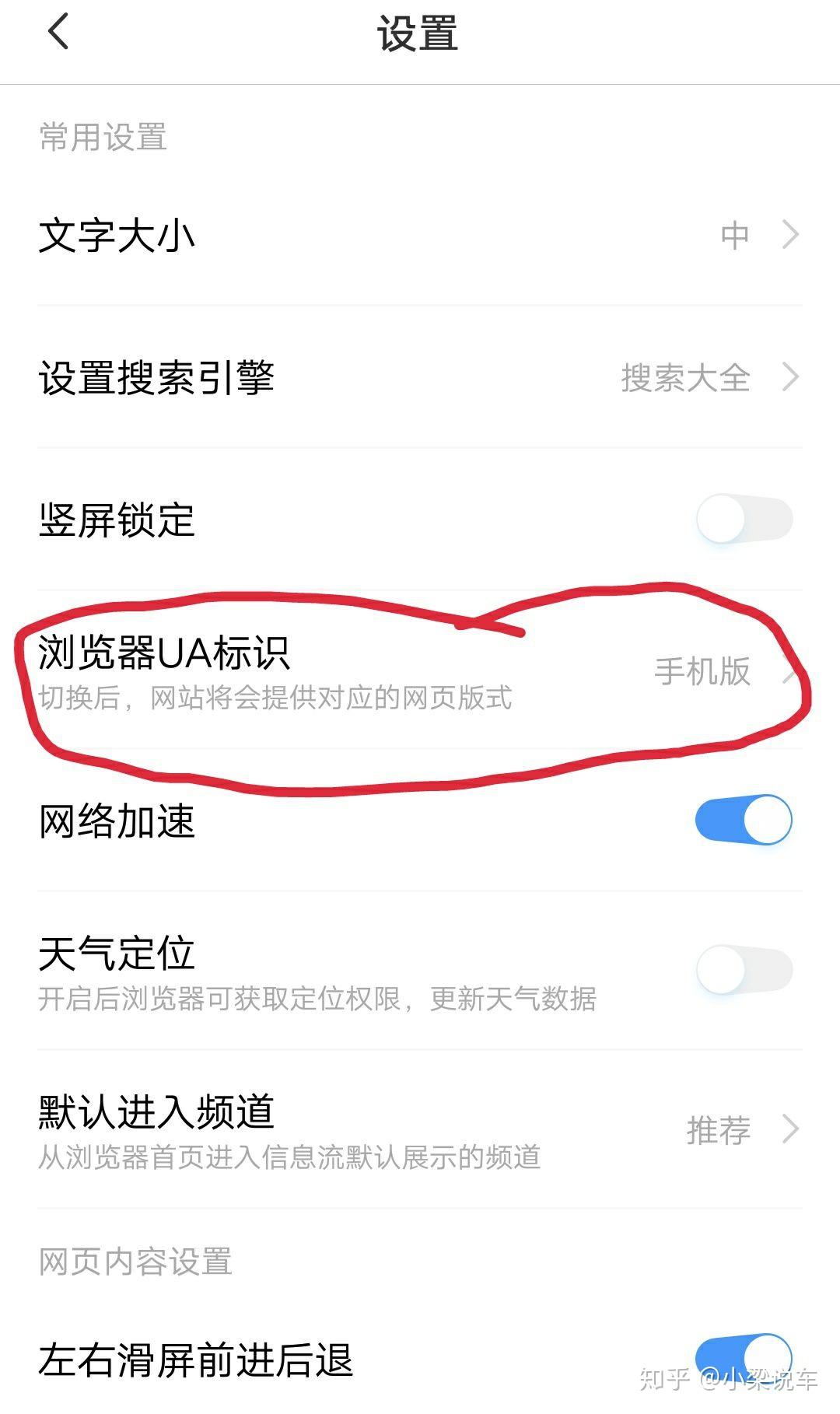 skype网页版怎么使用,skype for business网页版