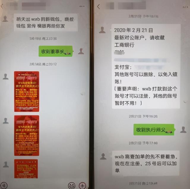 关于虚拟币诈骗警察可以查到虚拟币交易记录吗的信息