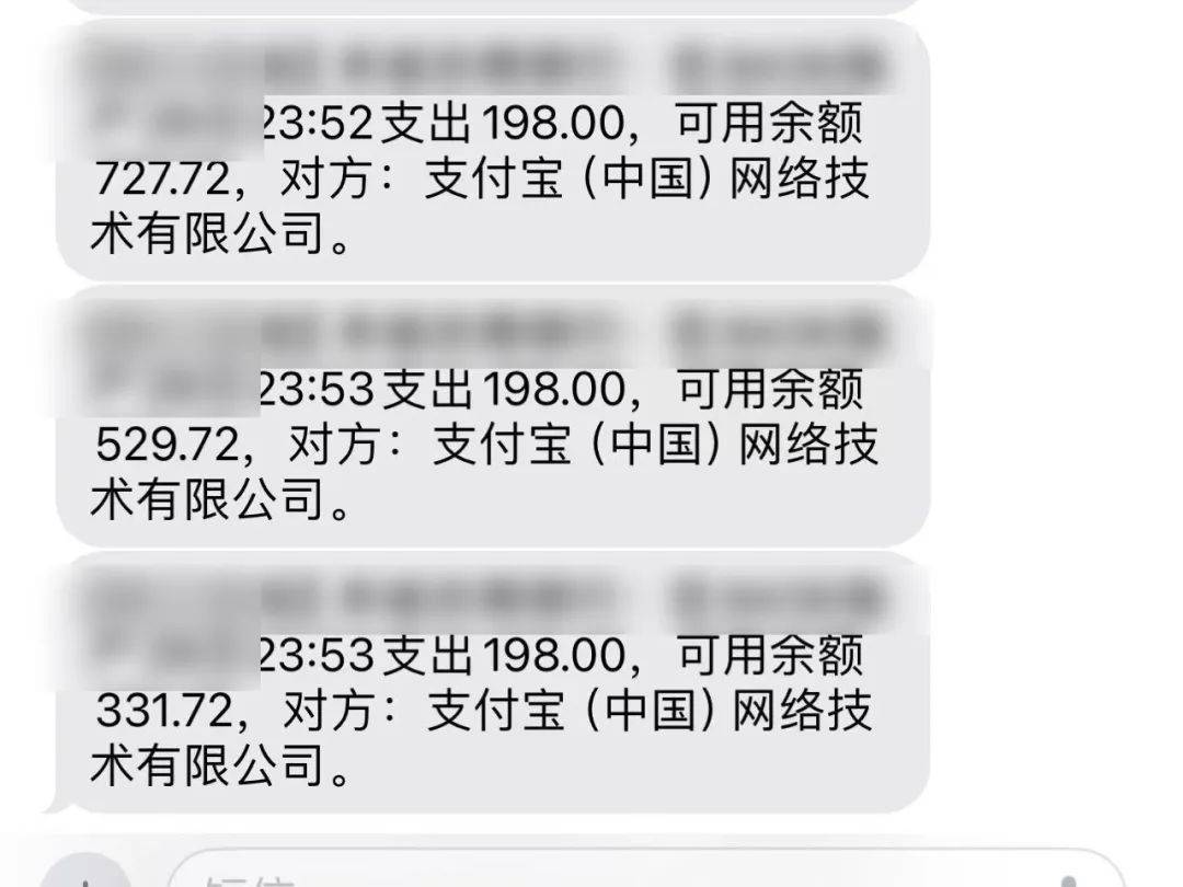 包含明明转账成功却一直没到账的下载术的词条