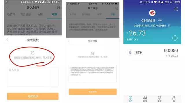 冷钱包trx能量怎么获得的简单介绍