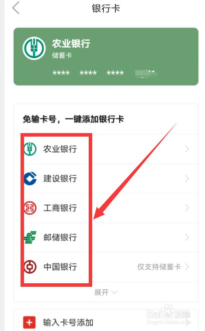 钱包怎么添加新币账户,钱包怎么添加新币账户呢