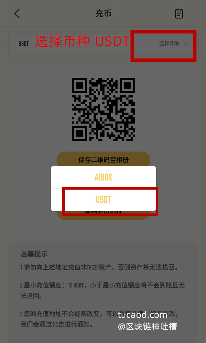 usdt付款码,usdt支付钱包