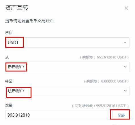 tokenpocket转入usdt,tokenpocket钱包下载165
