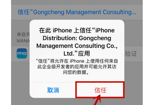 imtoken授权被拒绝,imtoken钱包怎么取消授权