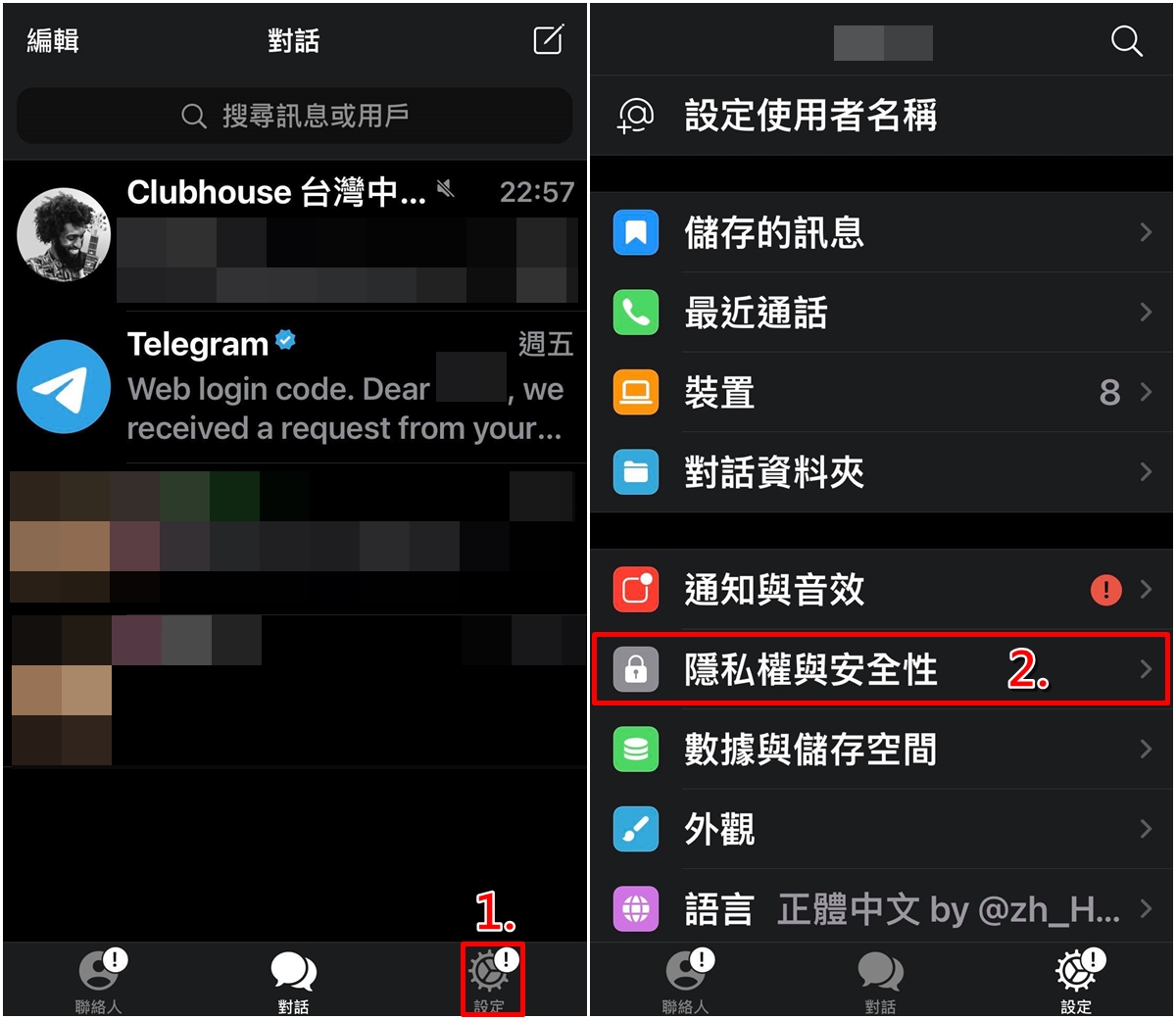 telegram怎么查看文件,telegram文件在哪个文件夹
