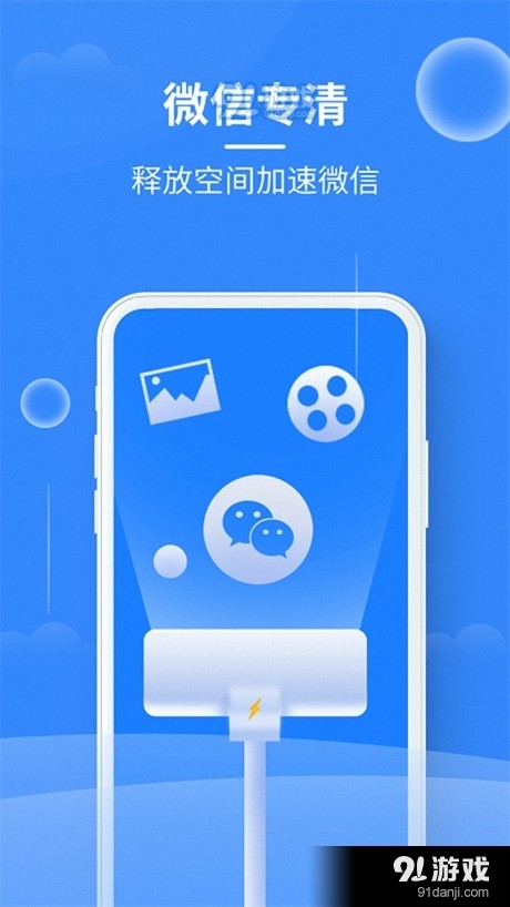 91加速器ios,91加速器下载电脑