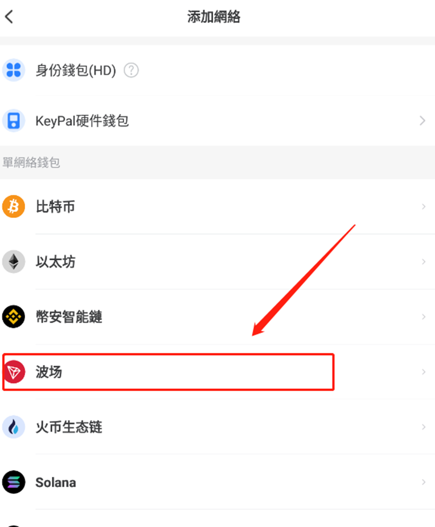 TokenPocket怎么下载,tokenpocketpro怎么下载