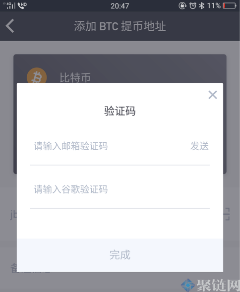 交易所提币到钱包教程,如何从交易所提币到钱包