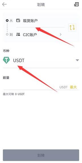 imtoken提现教程,imtoken提现人民币