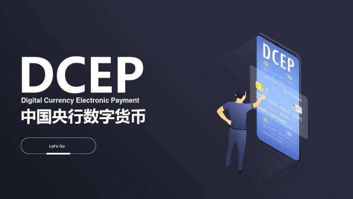央行数字货币即将推出什么业务,央行数字货币真的要来了,你准备好了么?