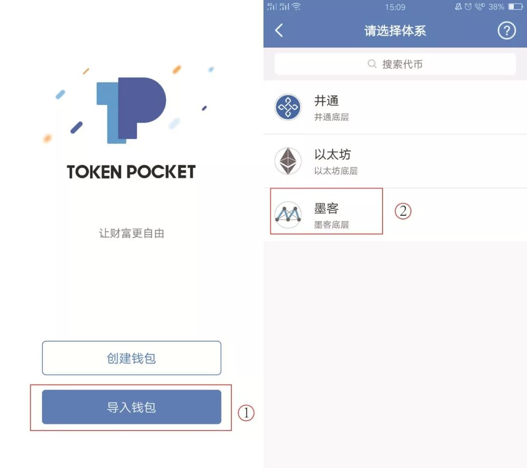 tokenpocket下载超好玩,tokenpocket钱包官网下载