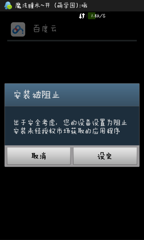 oppo手机无法下载app,OPPO手机无法下载软件是什么原因
