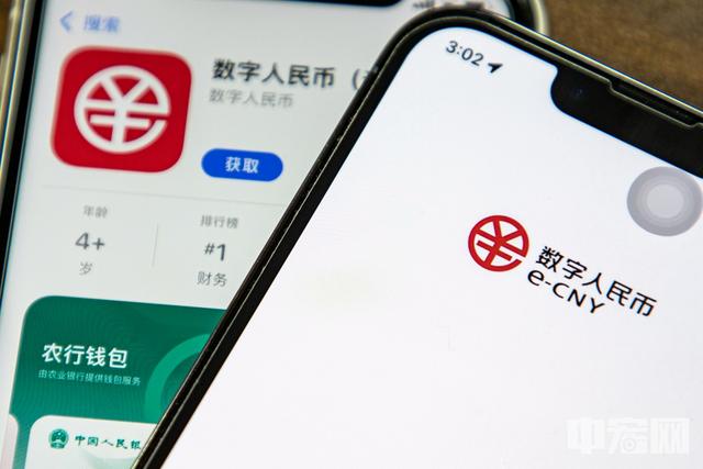 数字人民币千万别开通,数字人民币千万别开通?