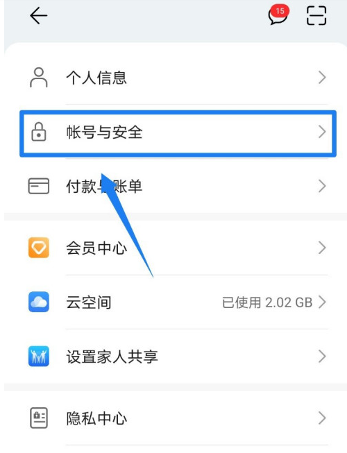 包含imtoken密码忘了如何找回的词条
