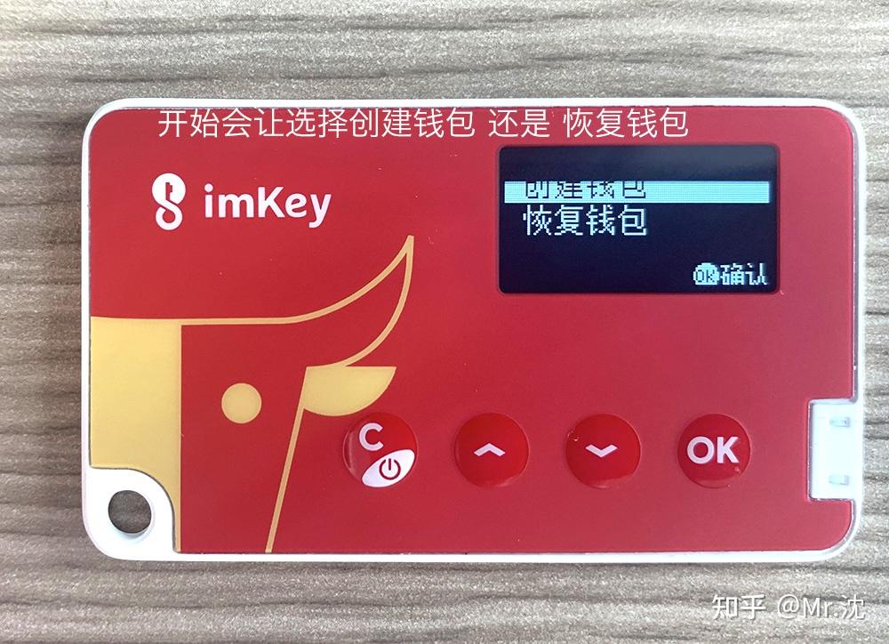 imtokeneos钱包,imtokenim钱包下载