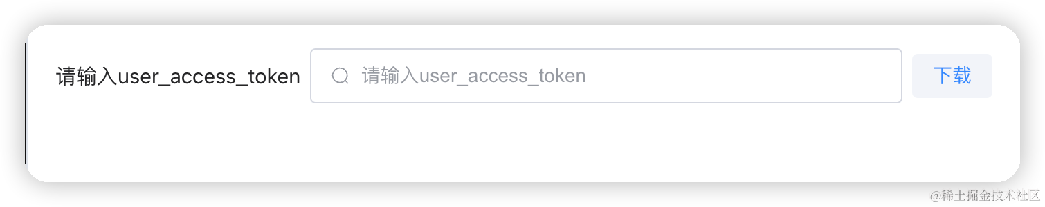 v-token最新版本下载,vtoken最新版本下载安装