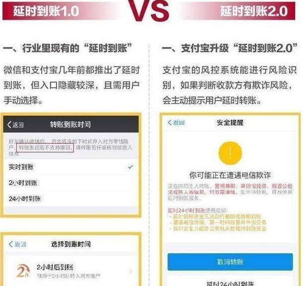 tb钱包怎么转账给别人微信支付不了了的简单介绍