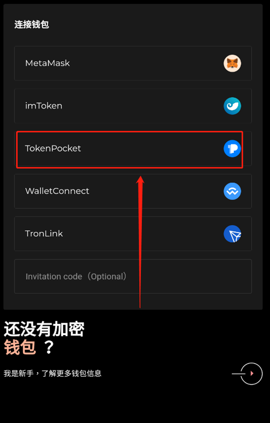 tokenpocket官网下载安,tokenpocket钱包下载165